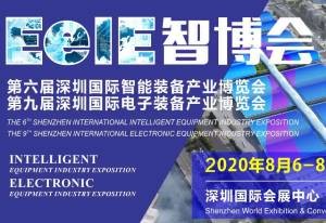 日东科技诚邀您参加深圳“EeIE智博会” 8月6-8日