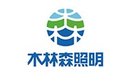 木林森