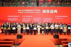 日东科技荣获深圳装备工业-SMT细分领域“龙头企业”荣誉称号！