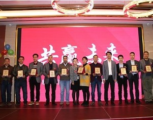 日东科技2017年供应商大会圆满召开