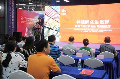 日东科技应邀参加第三届深圳国际创客周主题活动