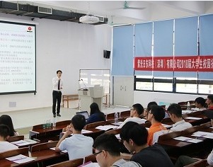 日东科技第二场校招宣讲会于广东工业大学展开