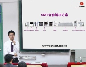 日东科技启动首场广东工业大学校招宣讲会