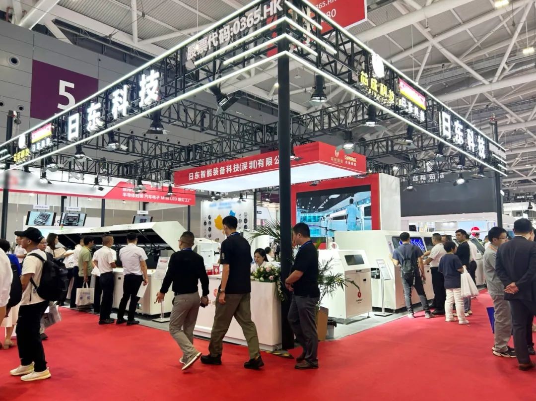 日东科技深圳NEPCON展会圆满落幕，新产品新技术大放异彩！