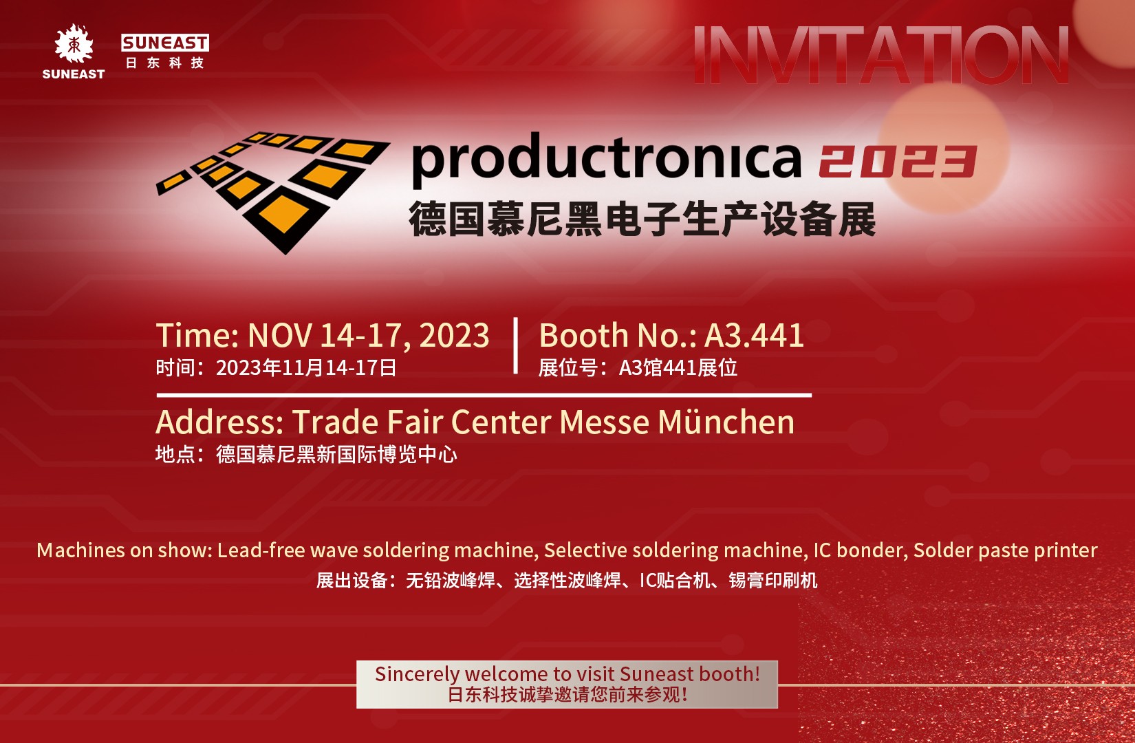 日东科技邀请您参加“2023德国慕尼黑电子生产设备展”