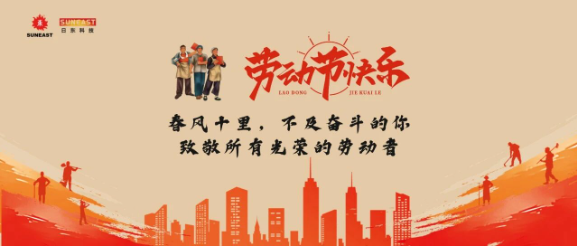 春风十里，不及奋斗的你 | 致敬所有光荣的劳动者